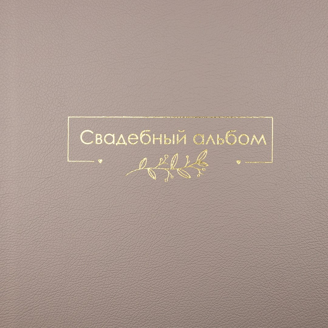 Услуги и цены по верстке и печати фотокниг. Фотограф на крещение и венчание в Самаре и Тольятти Елена Арди