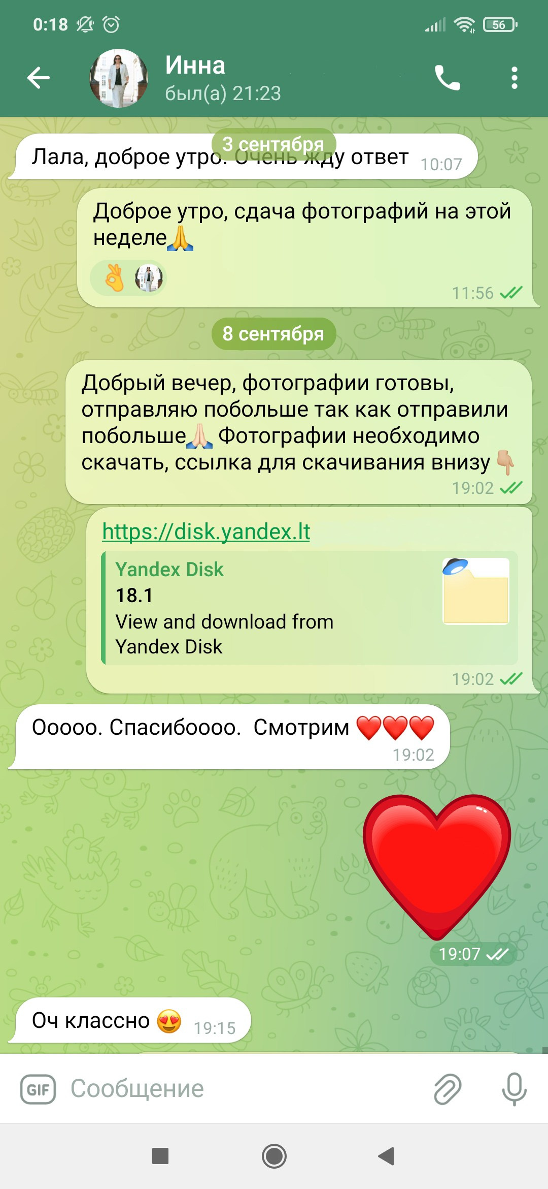 Фотосессии под ключ в Санкт-Петербурге