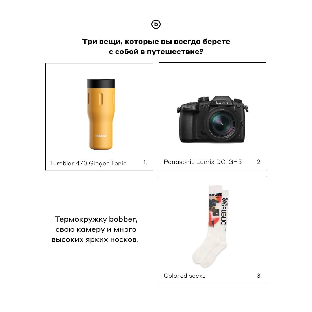 Интервью для сайта "bobberbottle.com". Видеооператор приключений × Сергей Скрынник