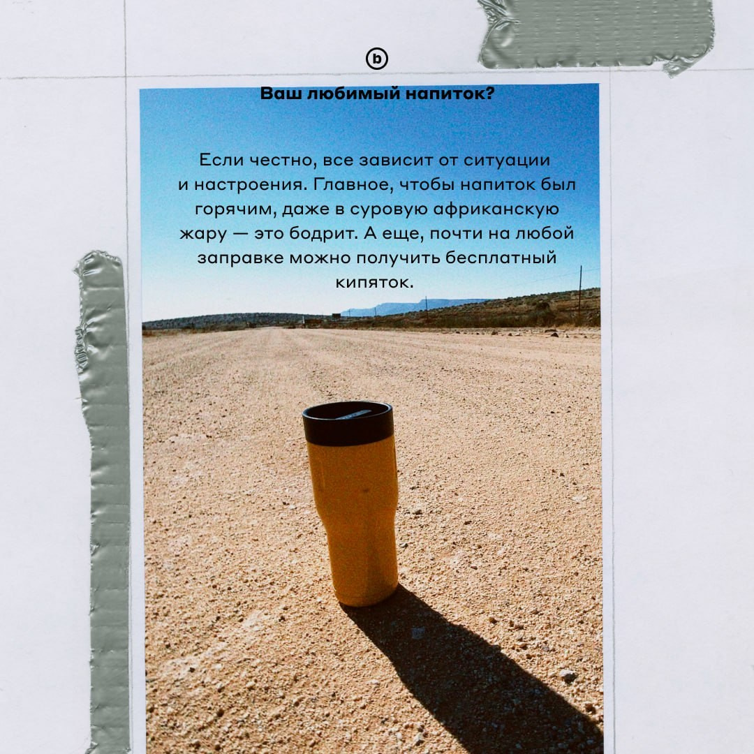 Интервью для сайта "bobberbottle.com". Видеооператор приключений × Сергей Скрынник