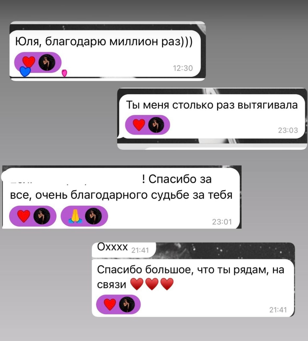 Услуги и цены