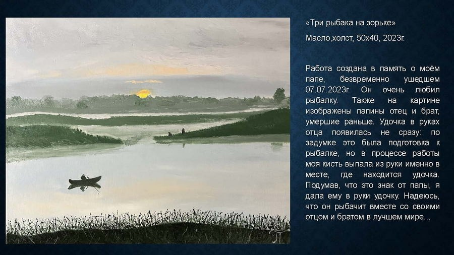 Тузикова Галина Сергеевна. Галерея участников Российской Премии Искусств