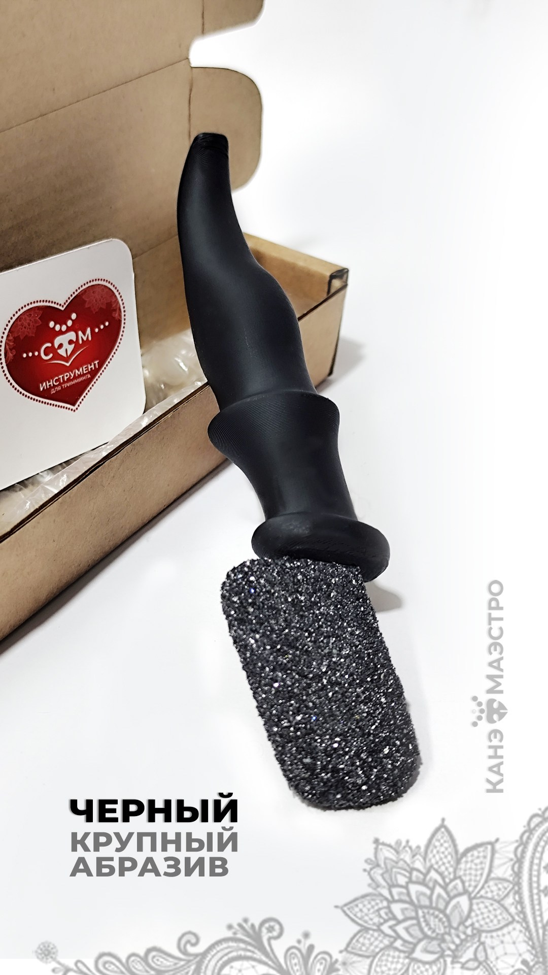 Груммерские ножи для тримминга жесткошерстных джек рассел терьеров купить. КАНЕ МАЭСТРО — питомник Джек рассел терьеров