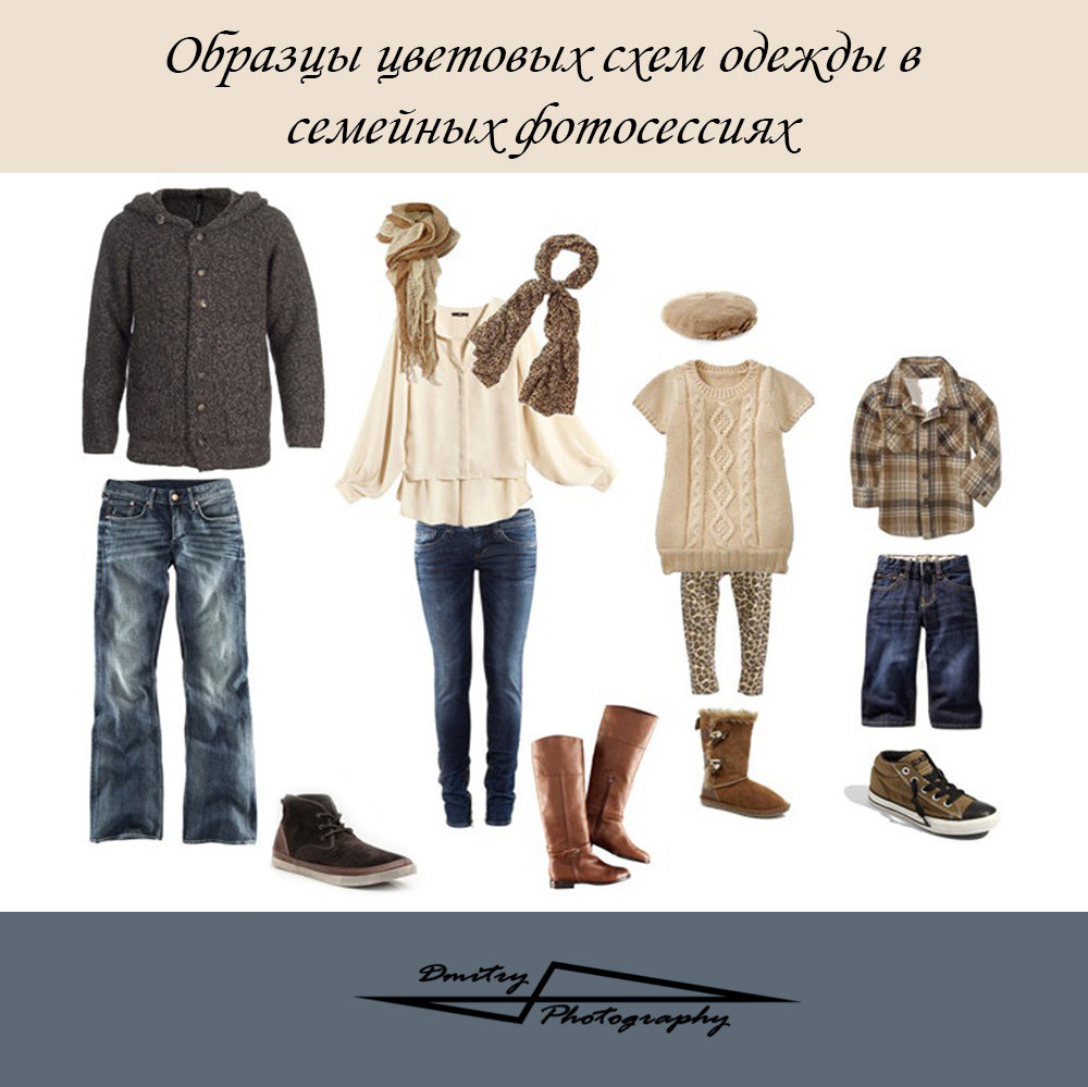 Что надеть на новогоднюю фотосессию?. Дарья Бухреева — фотограф, видеограф и фототерапевт. Москва и мир