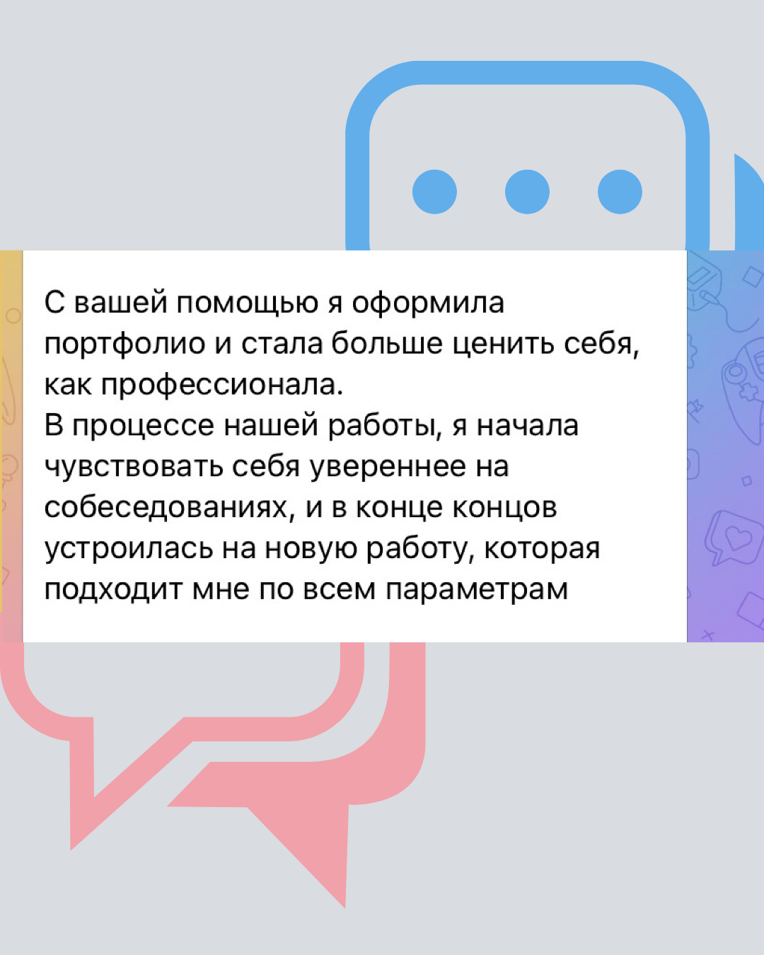 Тренер Гакер