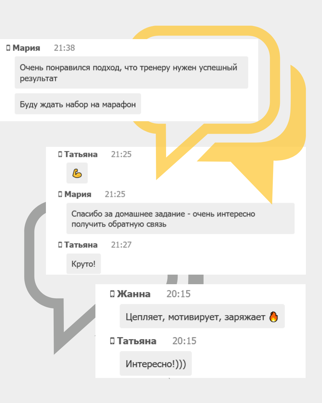 Марафон по самопрезентации