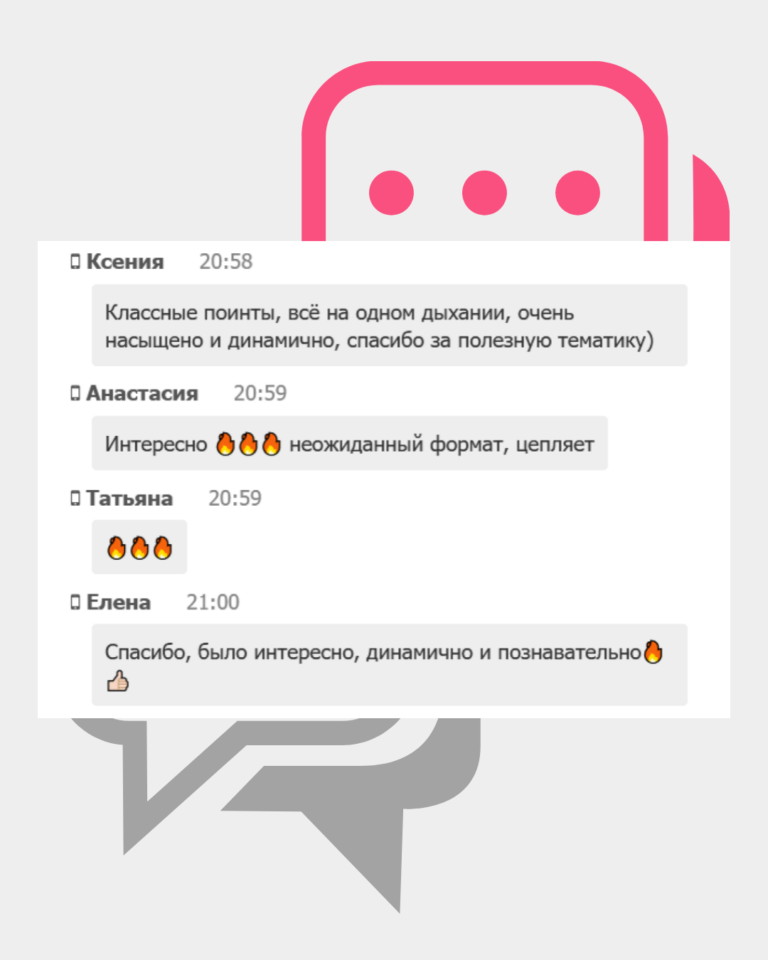 Марафон по самопрезентации