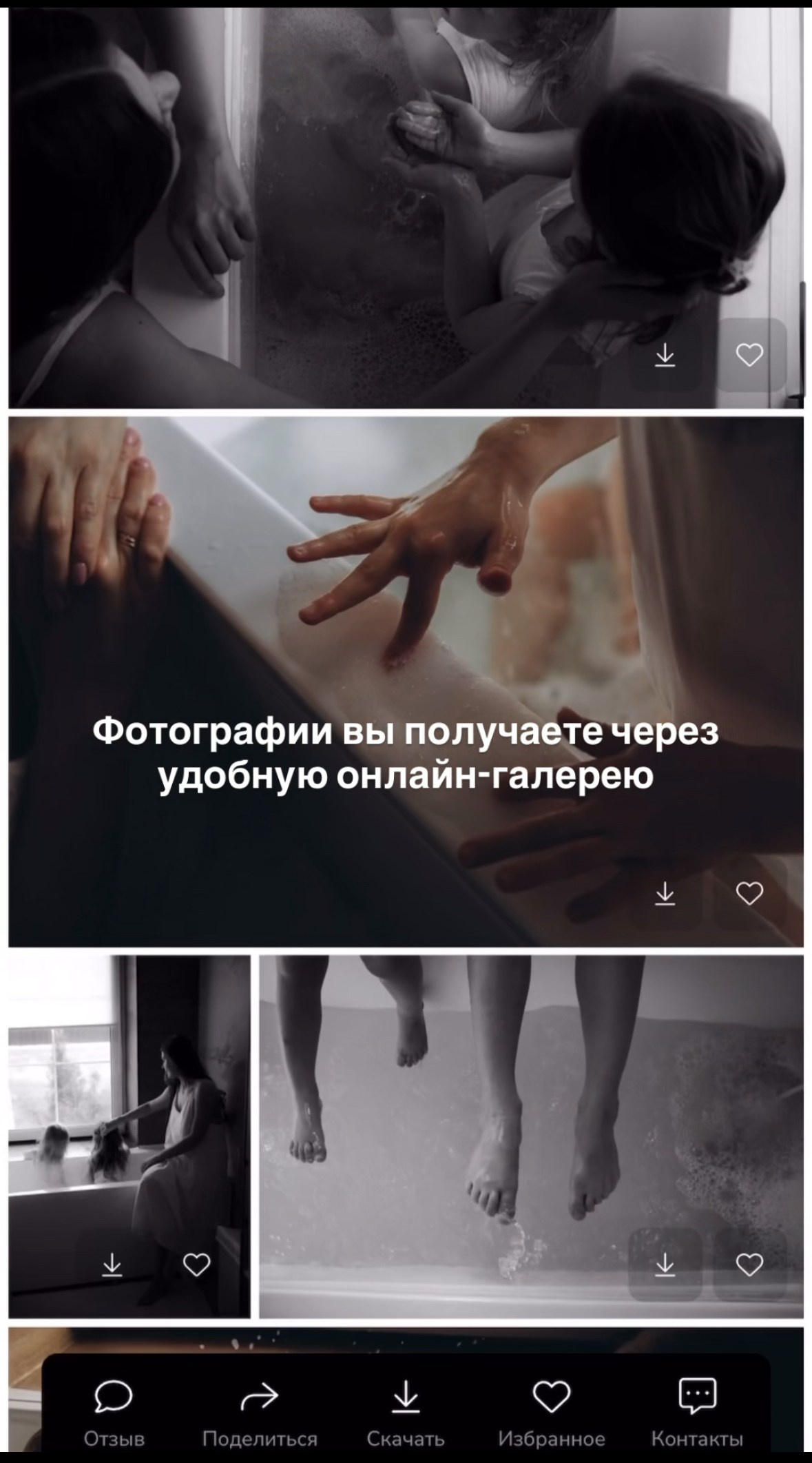 Фотограф Челябинск Варвара Шарапова