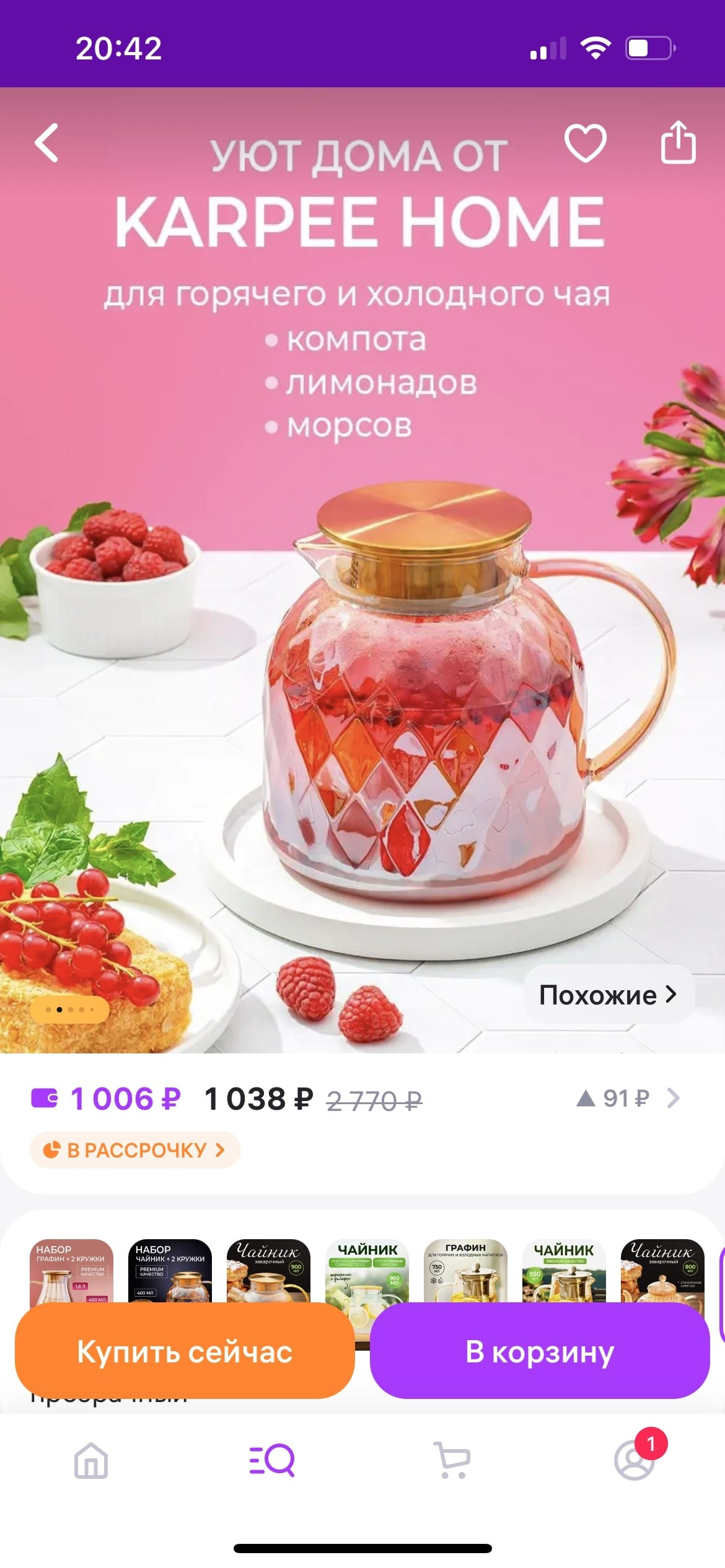 Предметная съемка для маркетплейсов | Москва. Предметный фотограф Москва | Фуд-фотограф в Москве Елизавета Елизарова