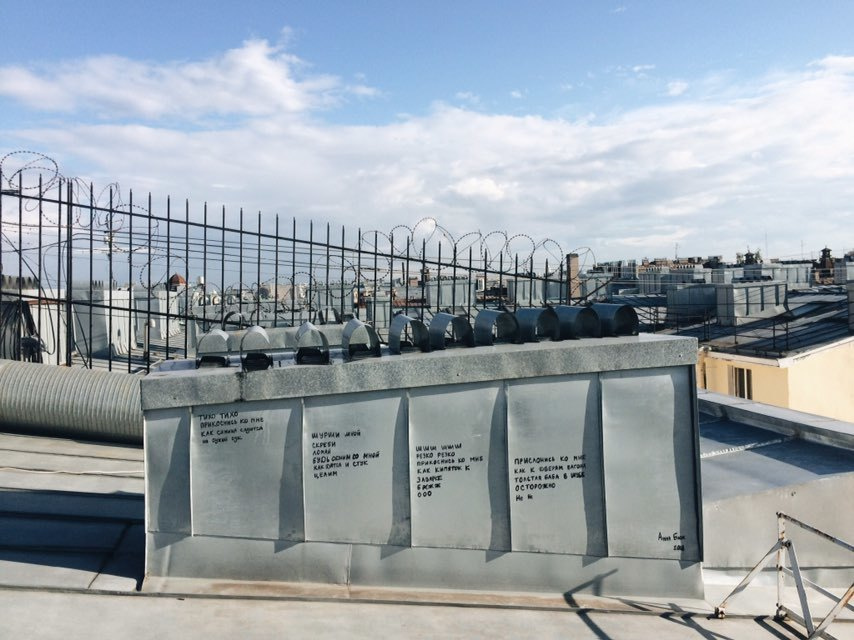 Mansarda hall. Jane Efremova, artist and curator based in Belgrade, Serbia