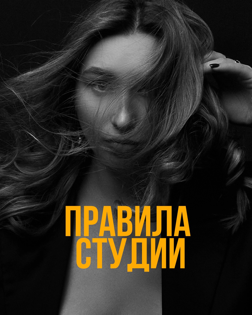 Правила. Первая студия автопортрета в Донецке КЬЮ