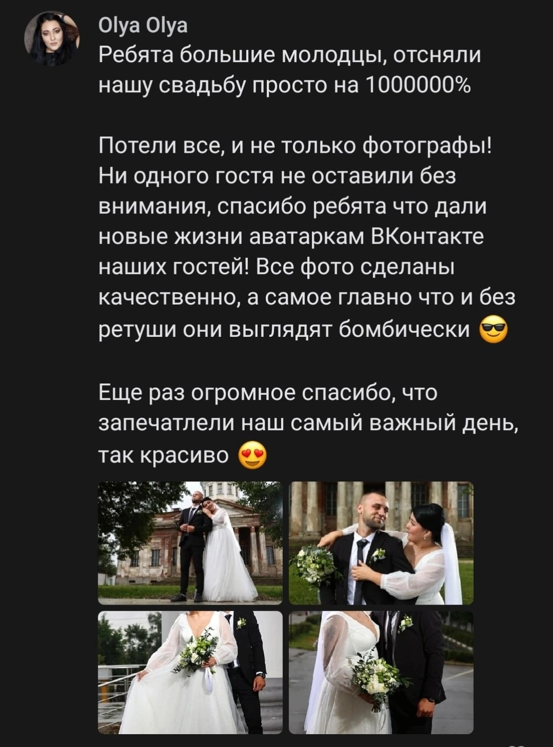 Профессиональный фотограф в Дмитрове — организация фотосессий на природе, в студии, на выезд в Лобню и Дубну. Фото и видео для бизнеса и частных клиентов: поиск фотографа в Дмитровском районе, Лобне, Дубне с опытом работы.