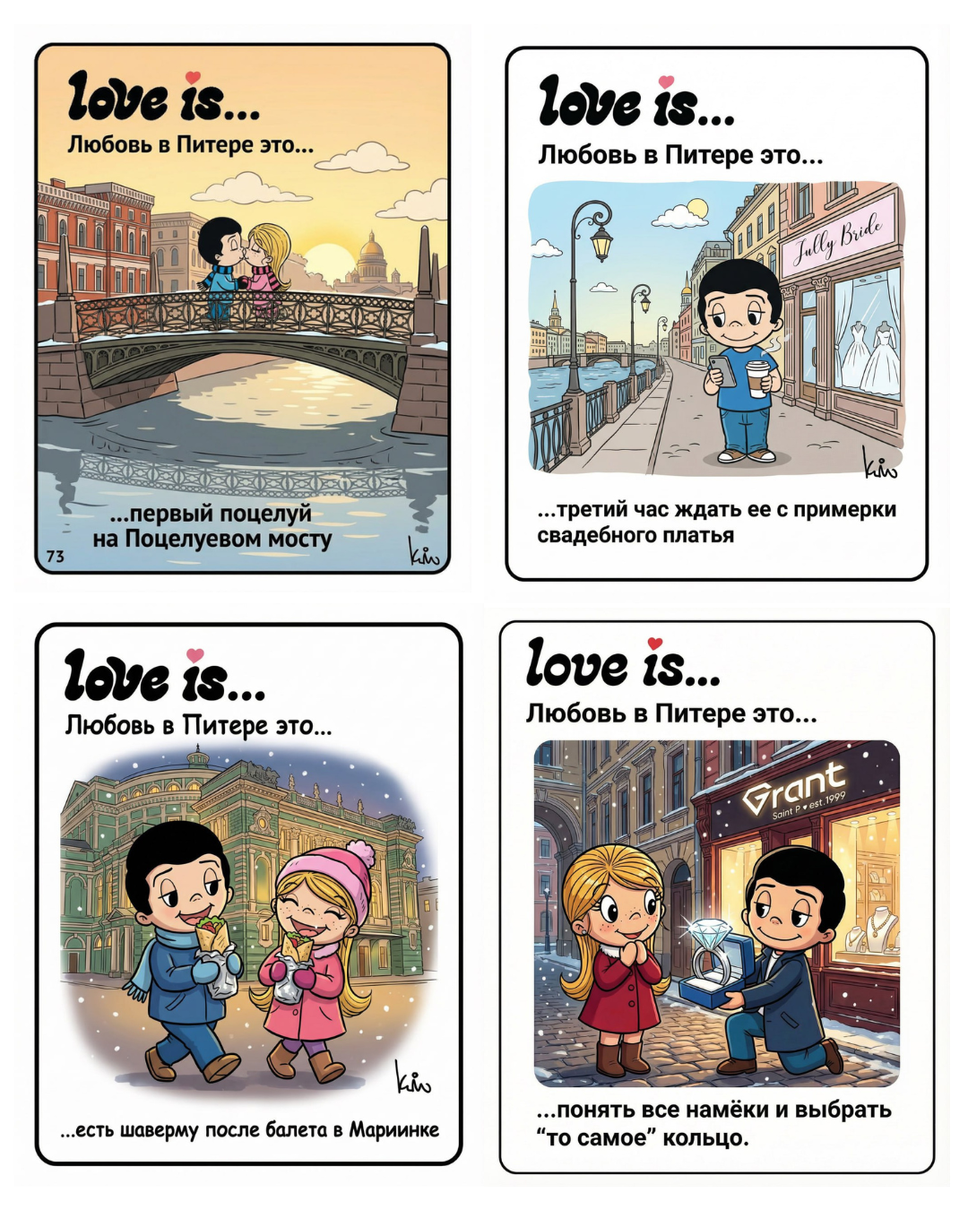 Грант кейс. SMM, Фотопродакшн в Санкт-Петербурге