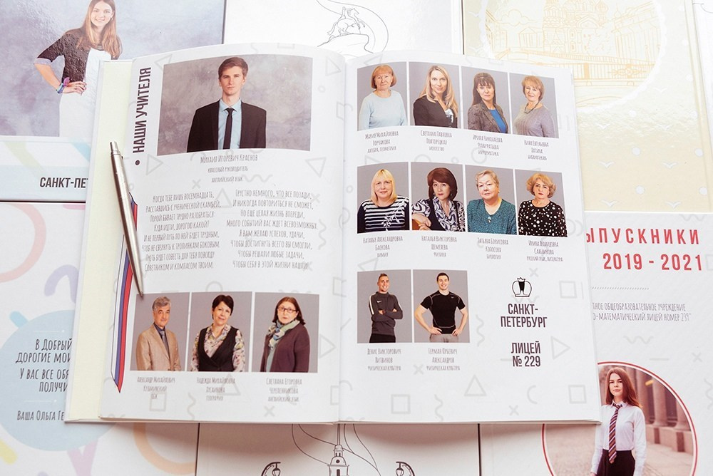 Глянец. Школа 9, 11 класс. Выпускные альбомы СПБ. Фотограф в Садик и Школу