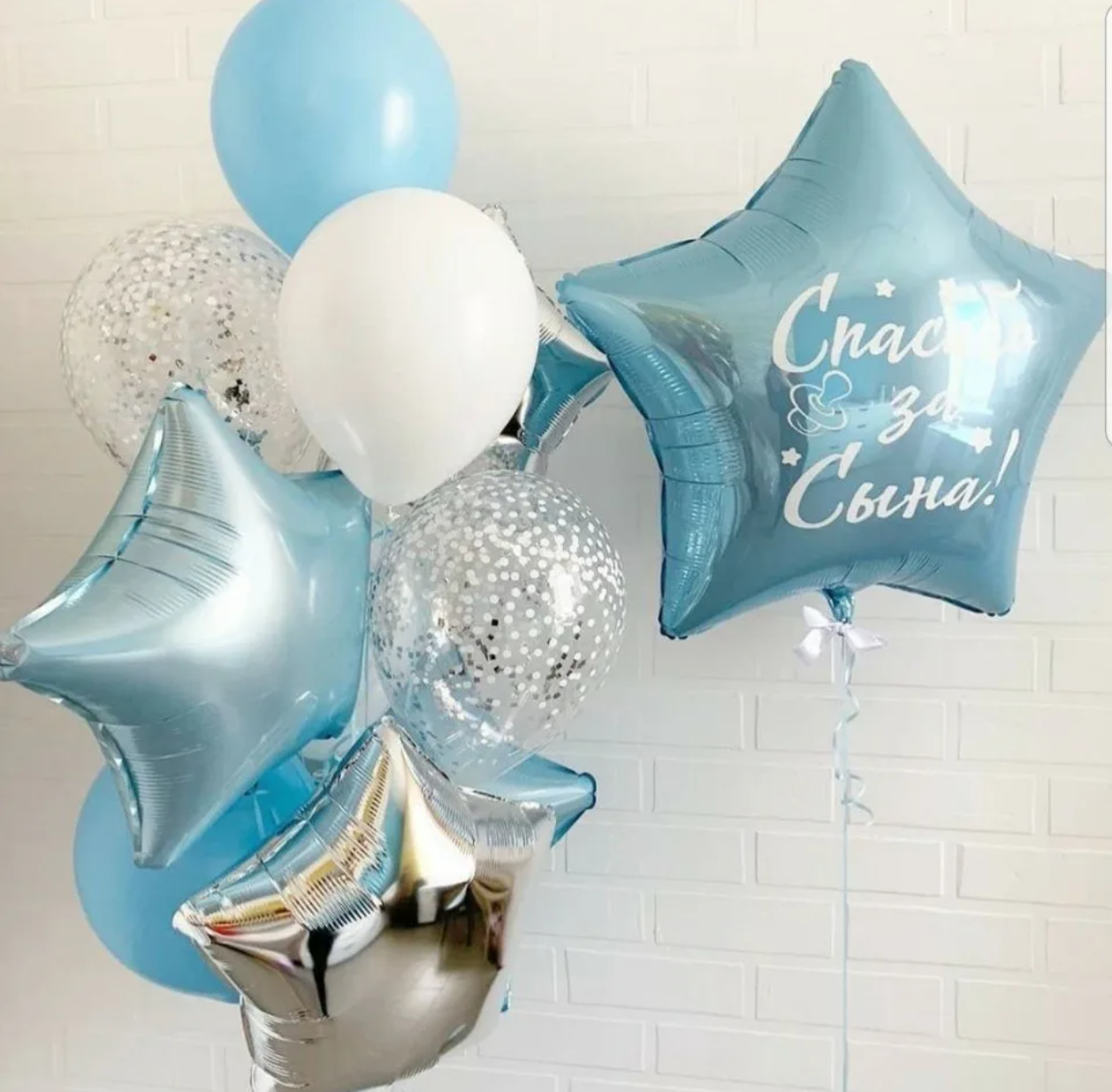 Odalazak iz porodilista prodavnica balona Novi Sad prodavnica balona Beograd. Шары с гелием, фотозоны Нови Сад Белград. Balone i dekoracije od balona Novi Sad Beograd