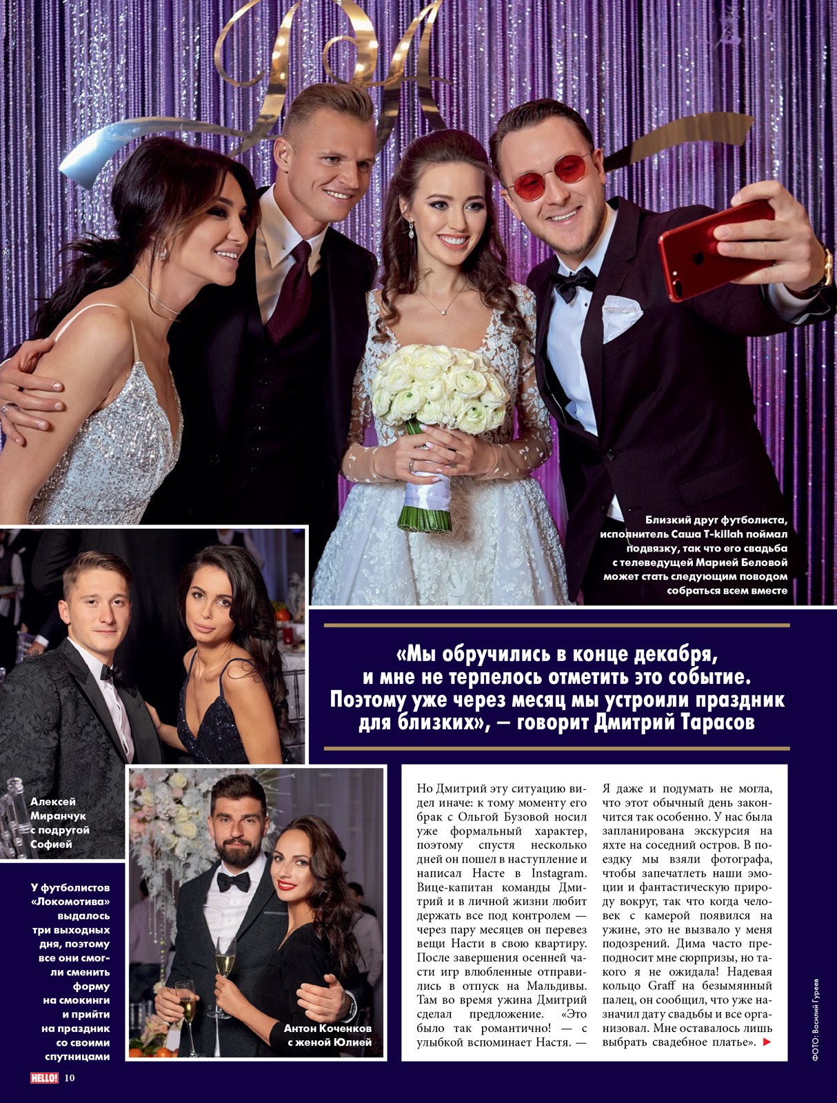 Профессиональная съёмка мероприятий в Москве