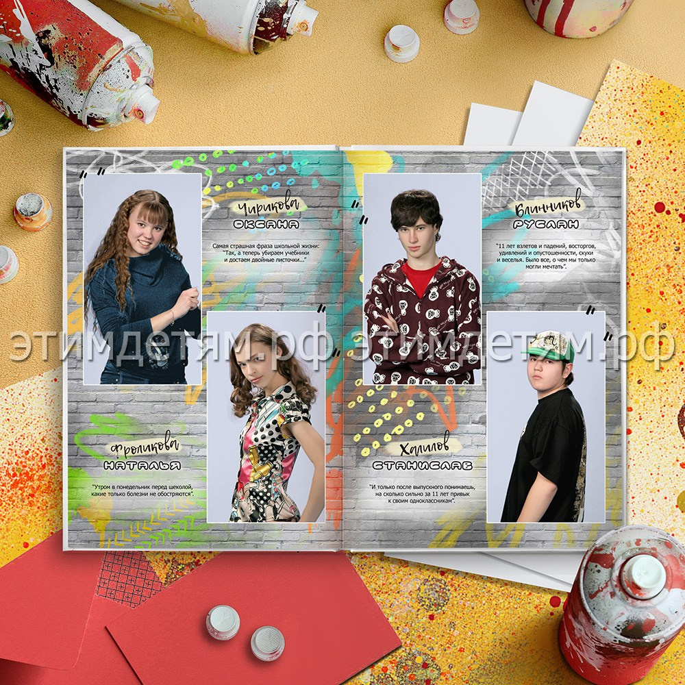 Страницы 14-15