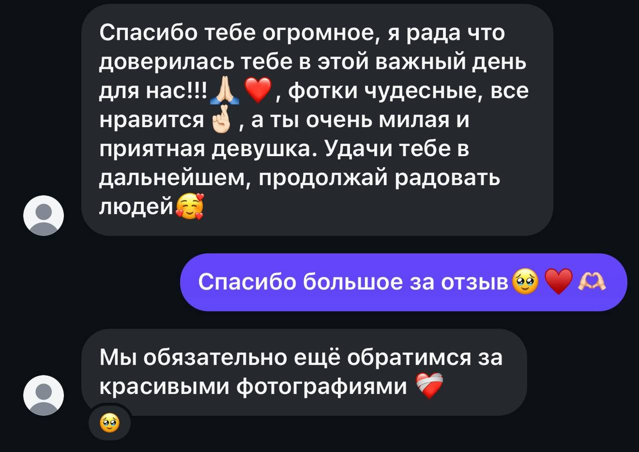 Индивидуальная. Фотограф и контент-мейкер Пинск