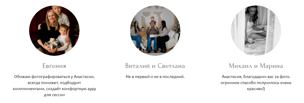 Анастасия Антипинская / Семейный фотограф Хабаровск. Фотограф в России, Семейный фотограф, репортажный фотограф, детский фотограф, портретный фотограф, контент фотограф, универсальный фотограф