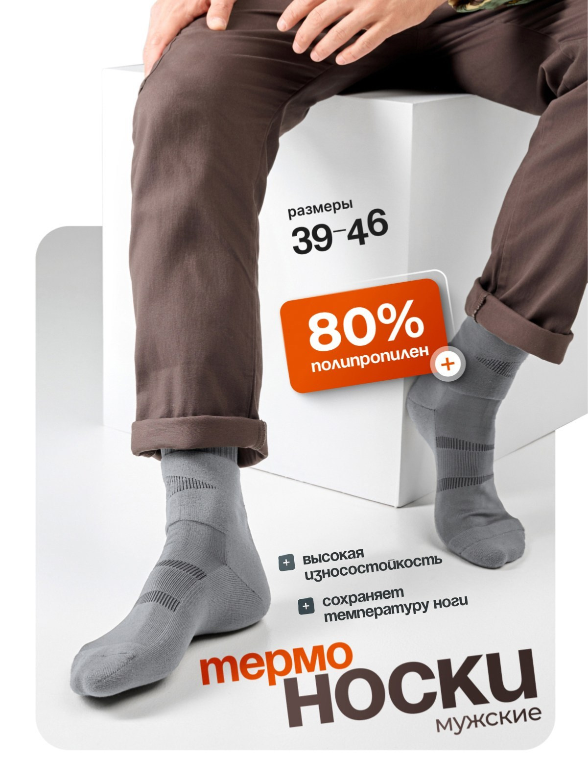 Инфографика, которая работает. Продающие карточки товаров для Wildberries и Ozon