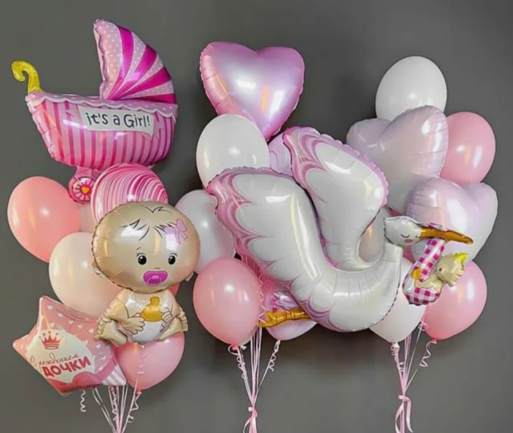 You born!. Balloons and decorations in Serbia. Delivery 24/7