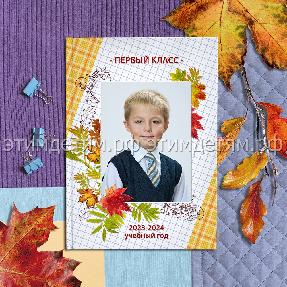 Обложка с портретом