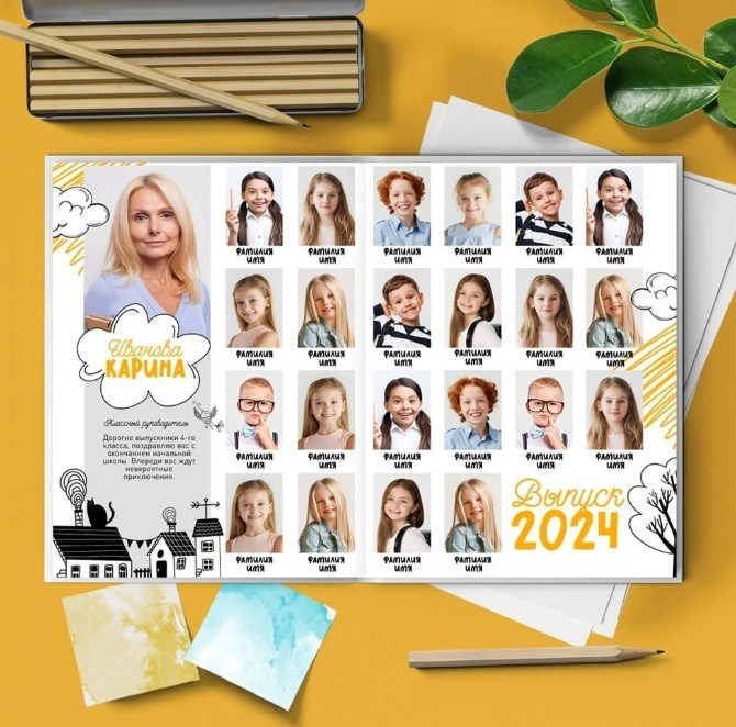 НШ. Папка-Ис Арт.№ 21. 2026. Выпускные альбомы для школ и детсадов в Тюмени | Фотофикус
