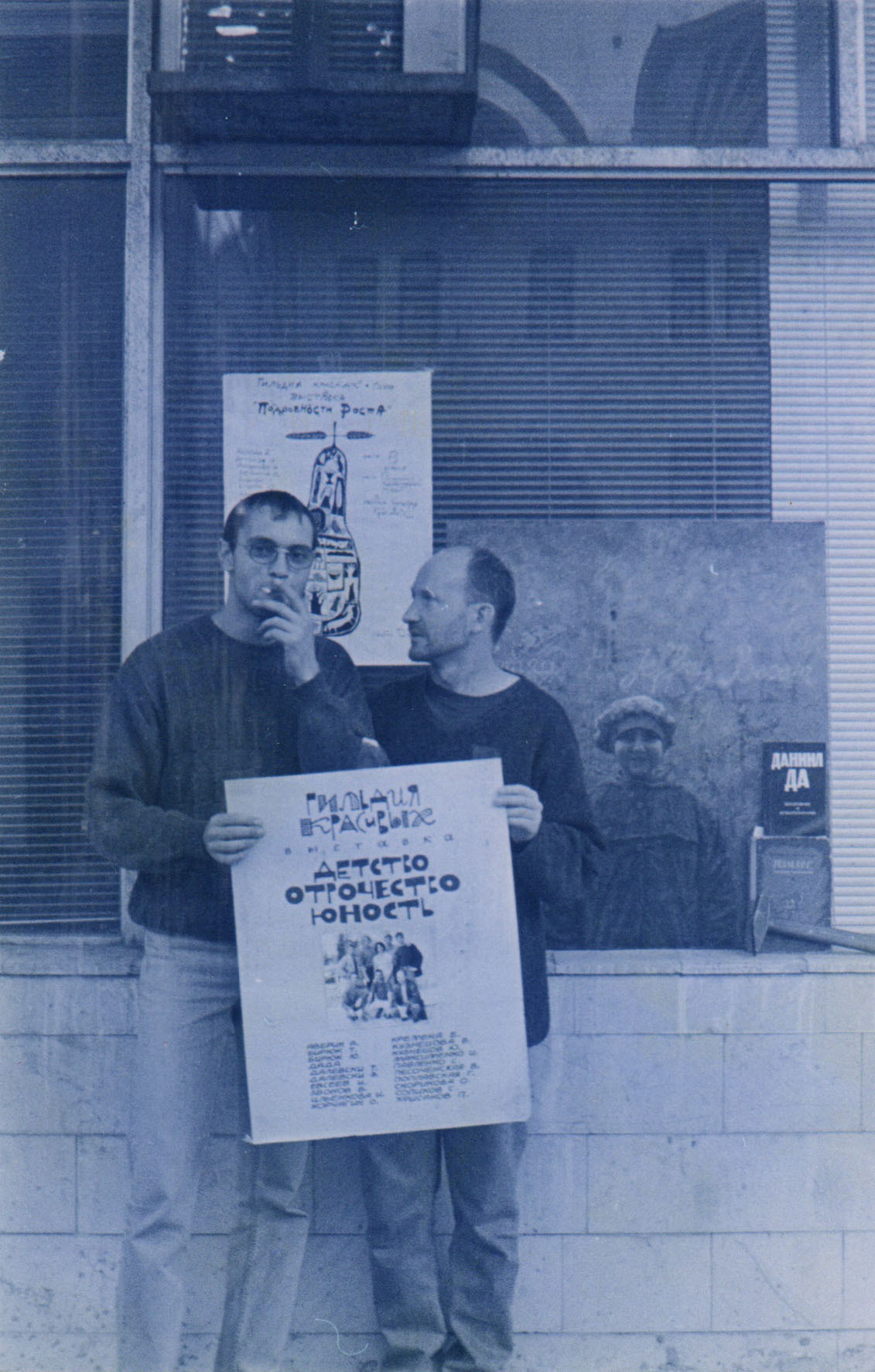 Арт-группа «Гильдия красивых». Курортное дело