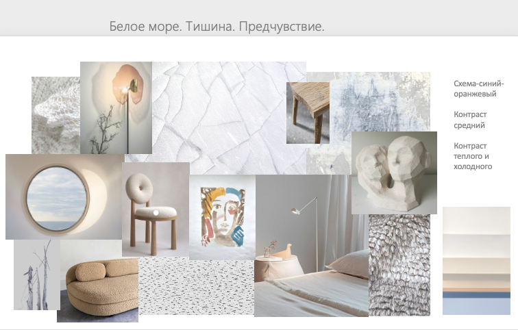 Пластические палитры. Наталья Мавренкова интерьерный фотограф, декоратор в Санкт-Петербурге