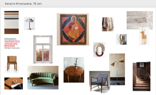 Пластические палитры. Наталья Мавренкова интерьерный фотограф, декоратор в Санкт-Петербурге