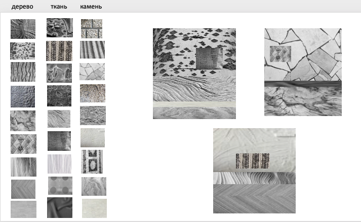 Пластические палитры. Наталья Мавренкова интерьерный фотограф, декоратор в Санкт-Петербурге
