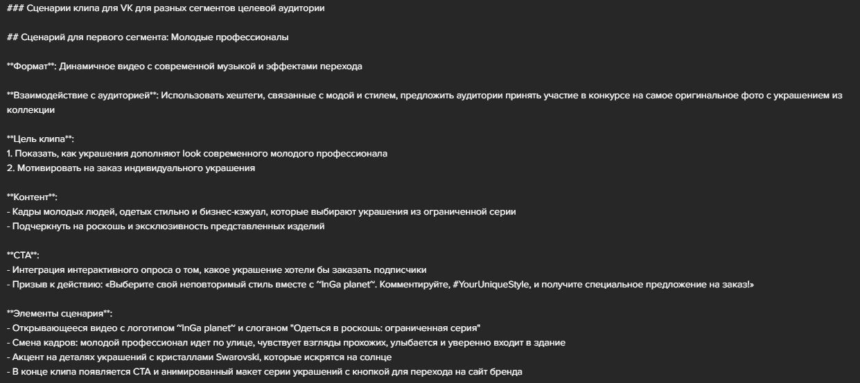 (эксклюзивное предложение) Интенсив по контенту. Женский и контент фотограф Люба Пунанцева. Северодвинск. Архангельск