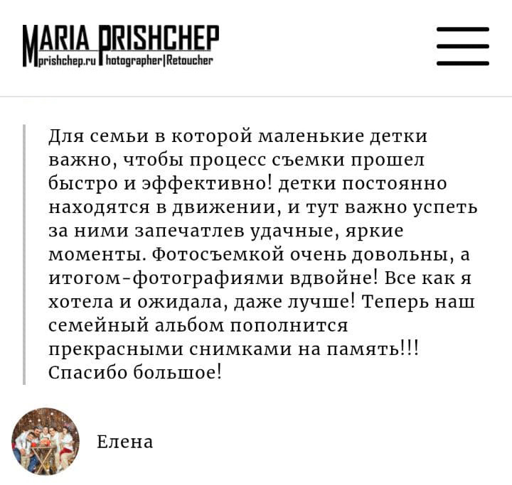 Лендинг Инстаграм