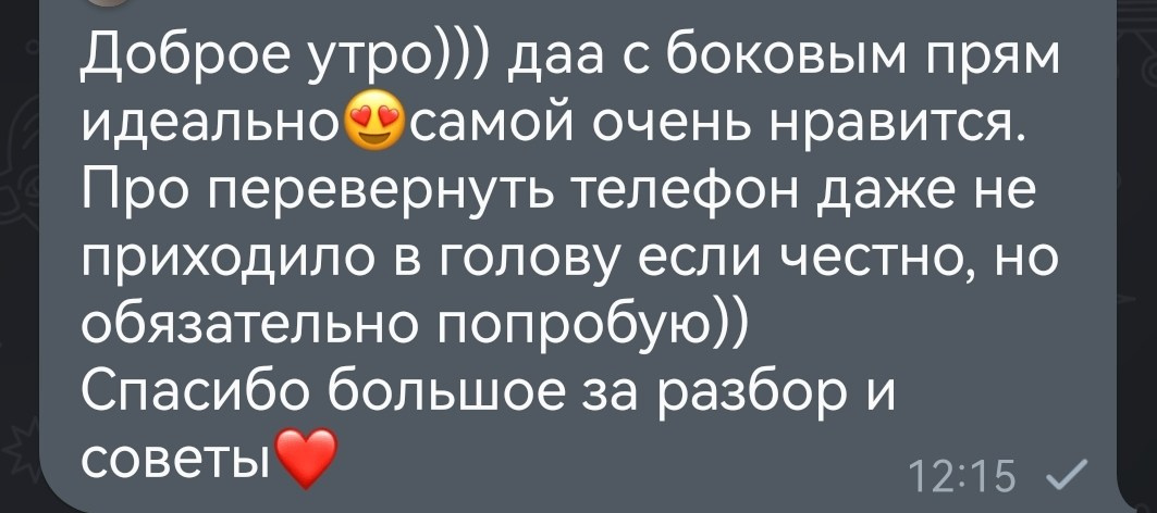 МК Мобильная фотография. Арт-фотограф Крис Л. в Тобольске: портрет, семейные, свадьбы