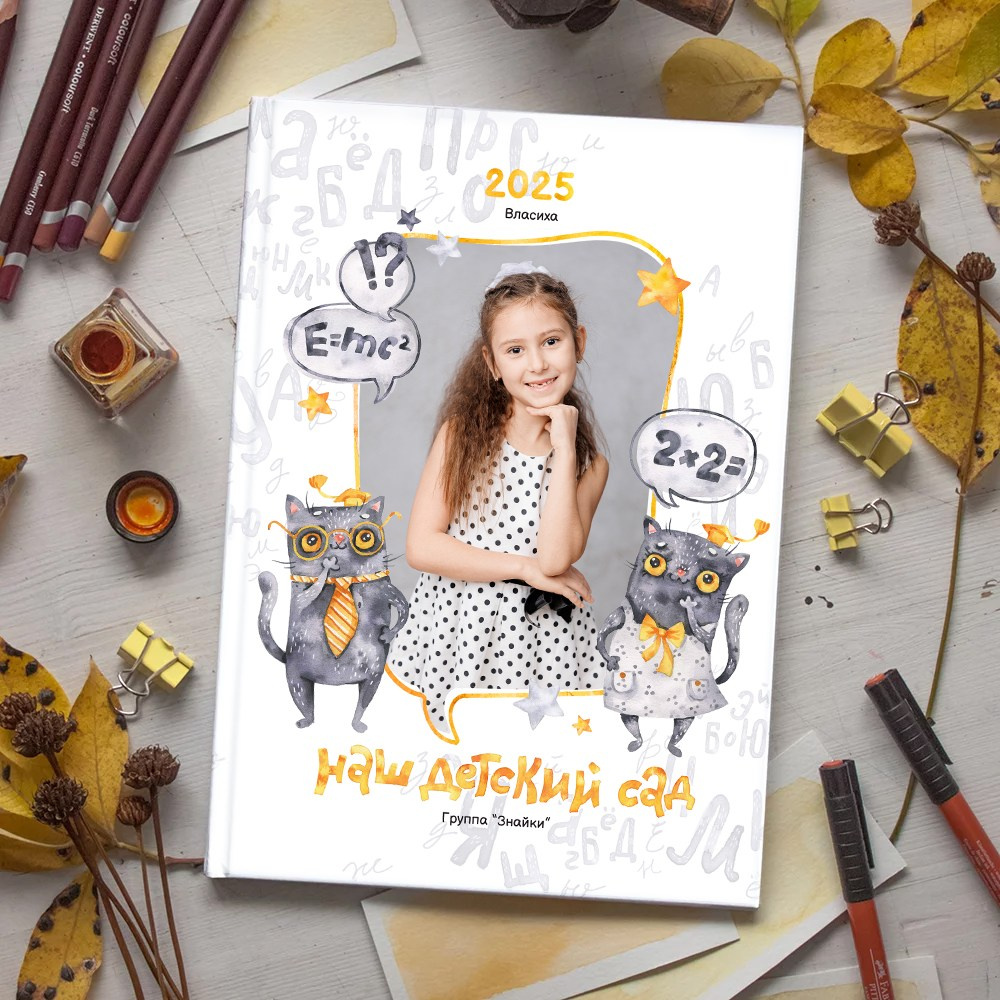 Кот учёный. Семейный и детский фотограф Комина Елена, Власиха, Одинцово