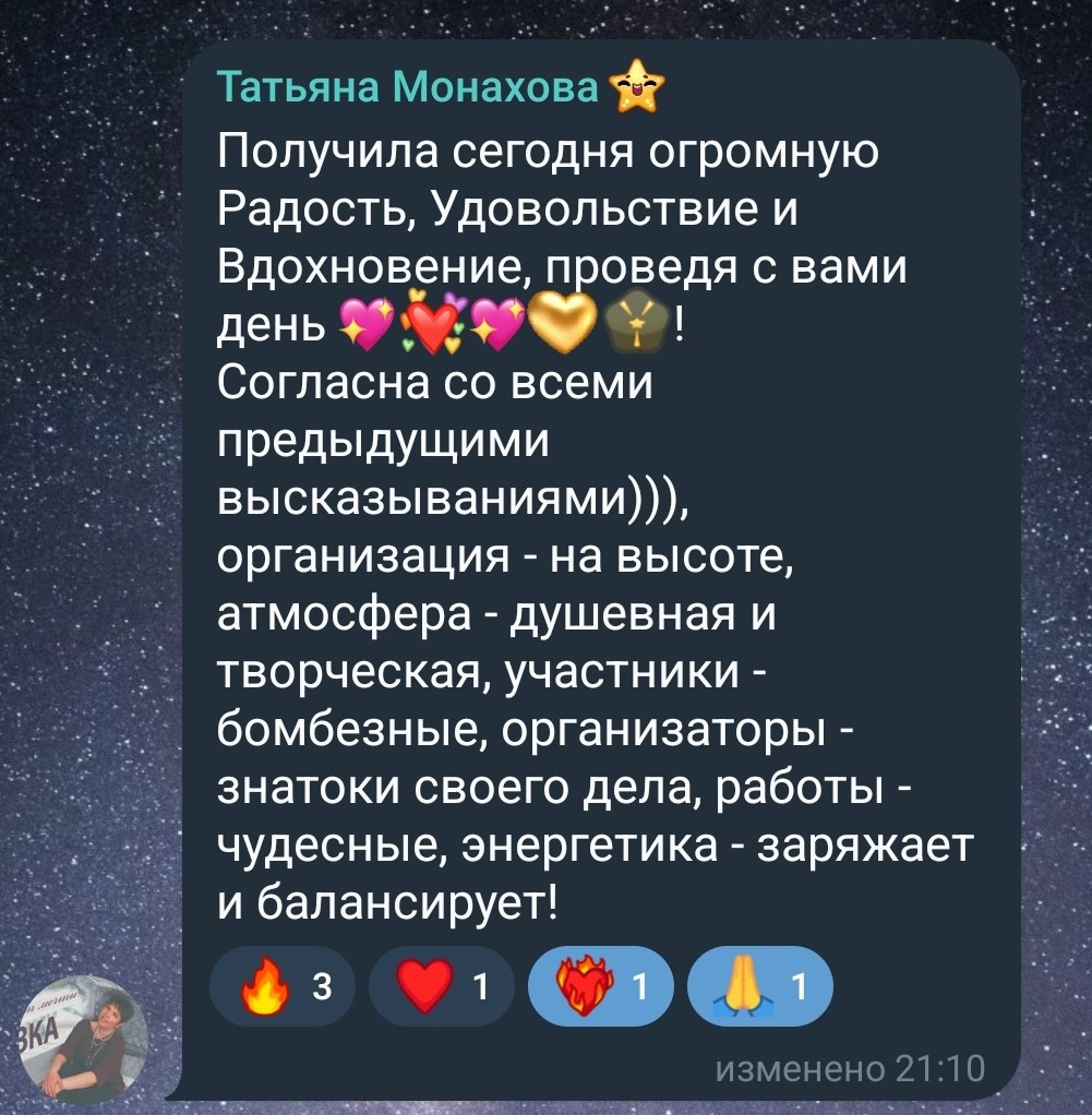 OPEN CALL «В ожидании чуда». Decoración del hogar