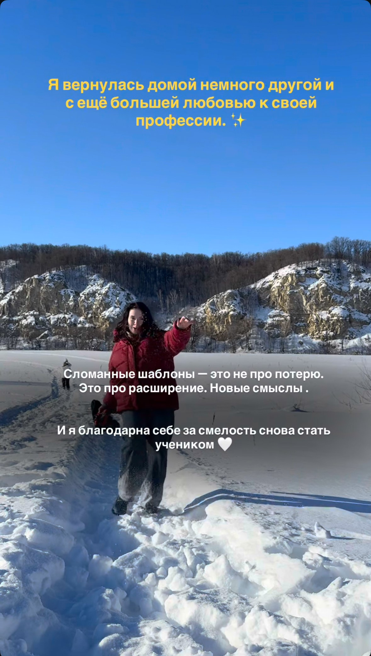 МАСТЕР КЛАСС РАСПИСАНИЕ. Фотограф Анастасия Мукоид