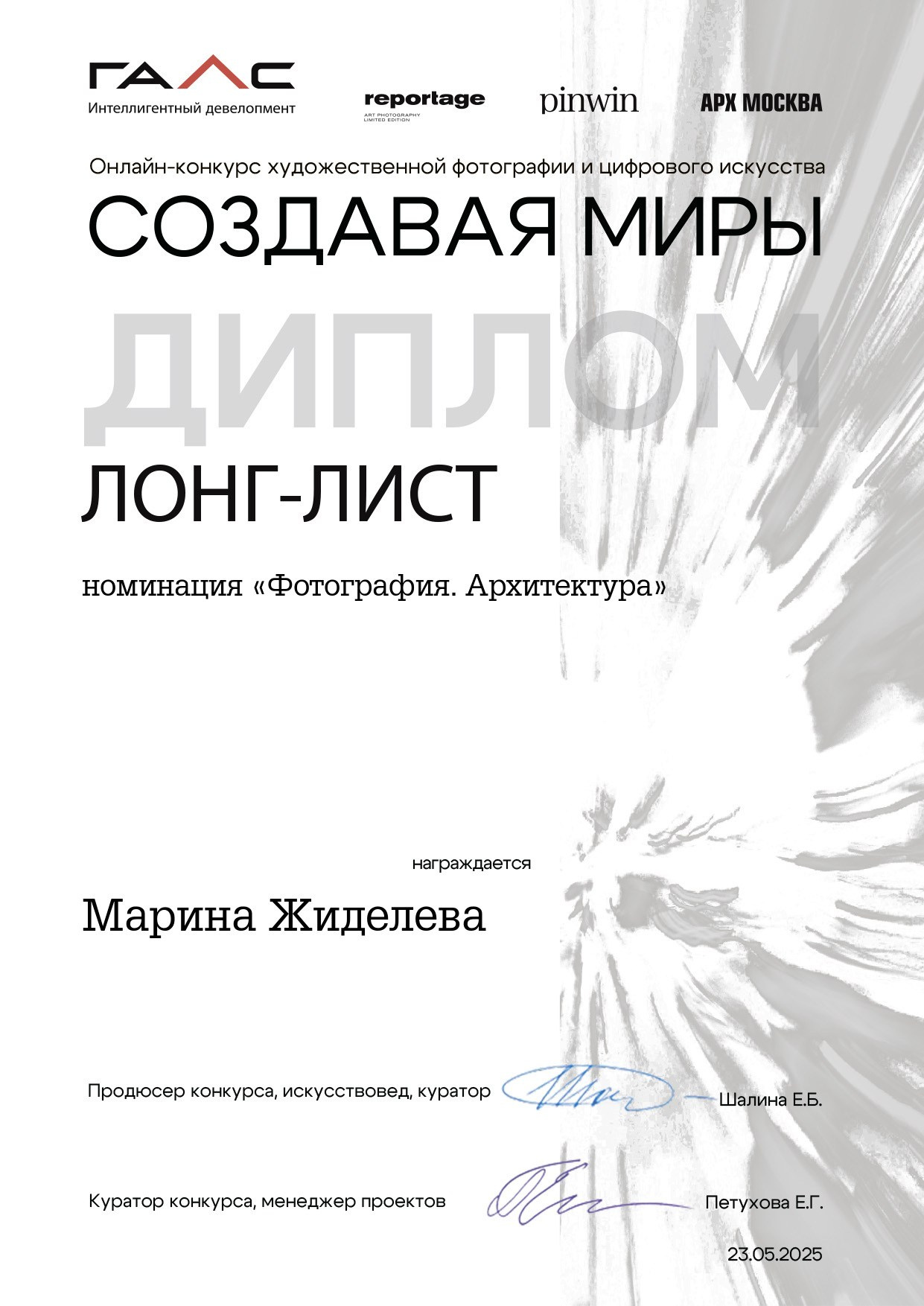 Социальное портфолио. Душевная фотография от сердца к сердцу Марина Жиделева фотограф Москва