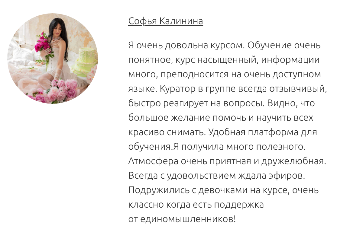 ЛИЧНЫЕ КОНСУЛЬТАЦИИ. АНАСТАСИЯ ГУРЕЕВА @gureeva.provideo