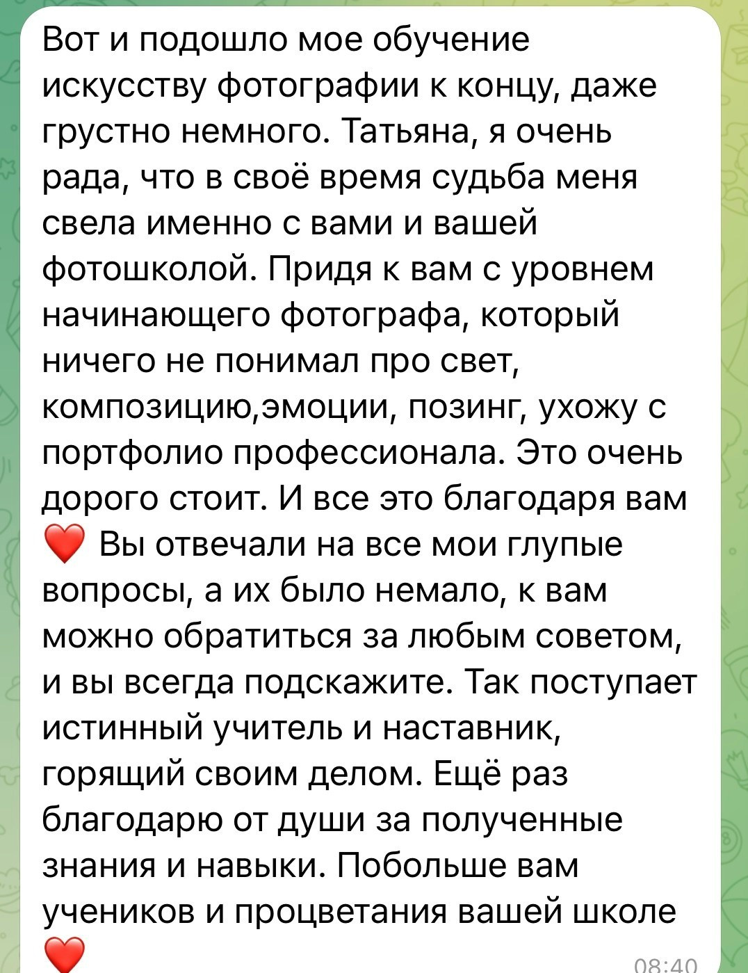 ПРО Портфолио. Семейный фотограф Татьяна Надеждина | Москва, Московская область, Ярославль
