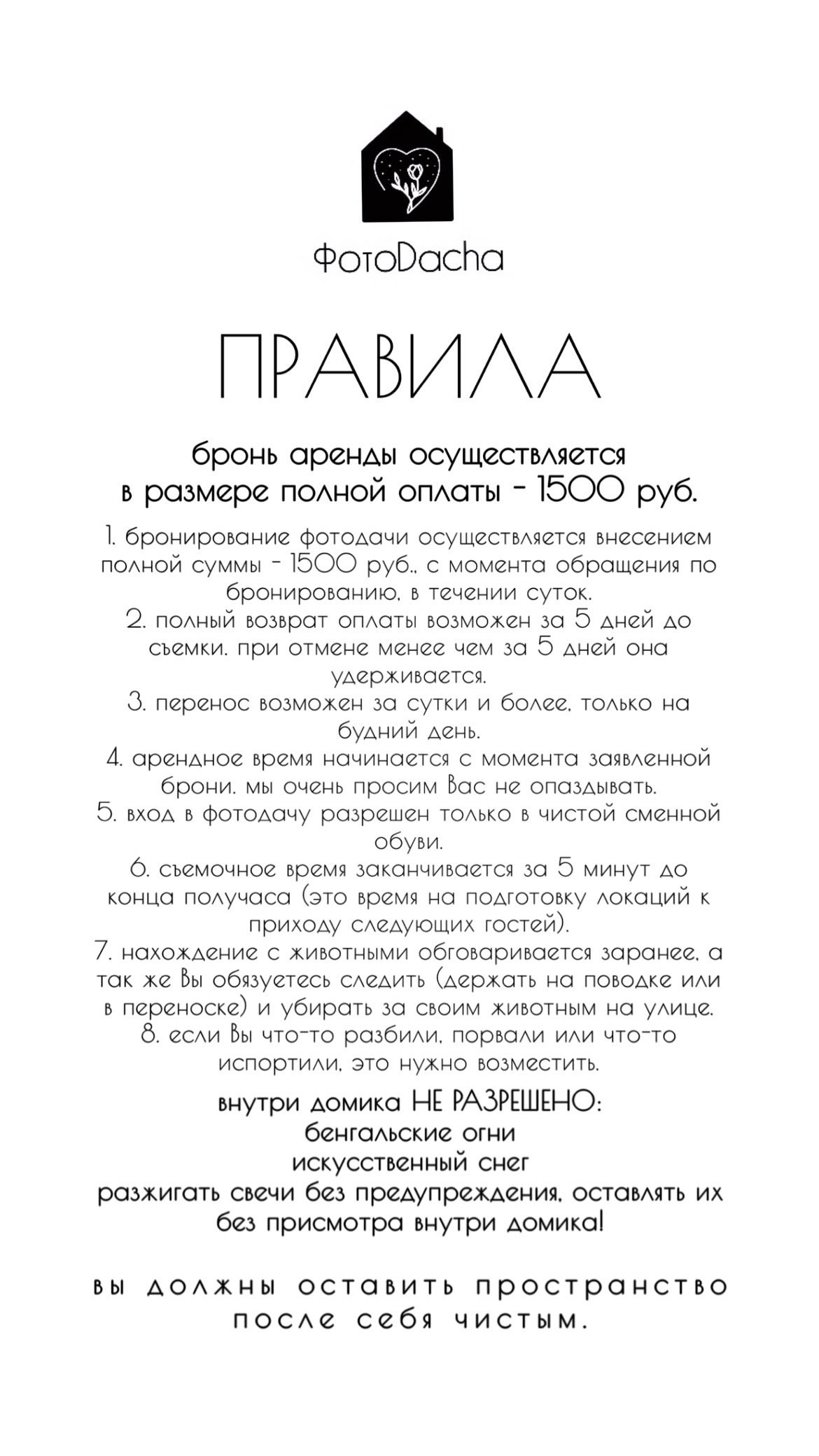 ФотоДАЧА. Семейный и детский фотограф |Брянск| Анастасия Перепелкина