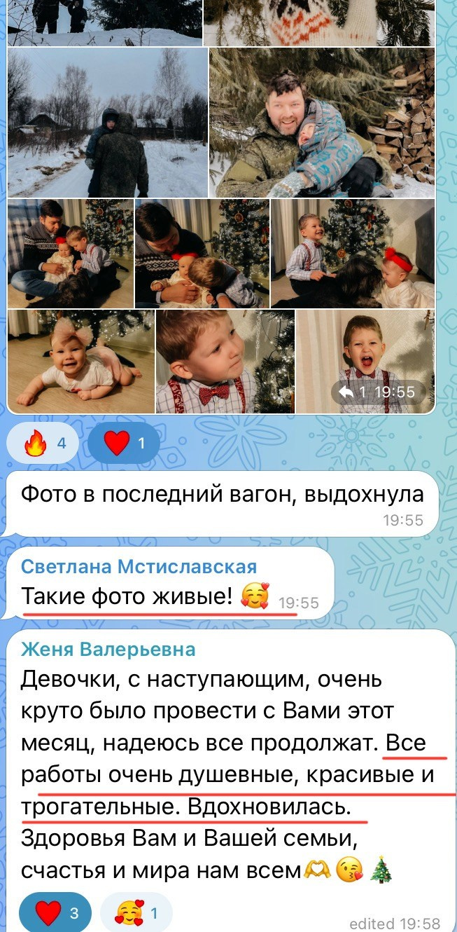 ФОТОПРАКТИКА. Фотограф и видеограф Елена Лисина