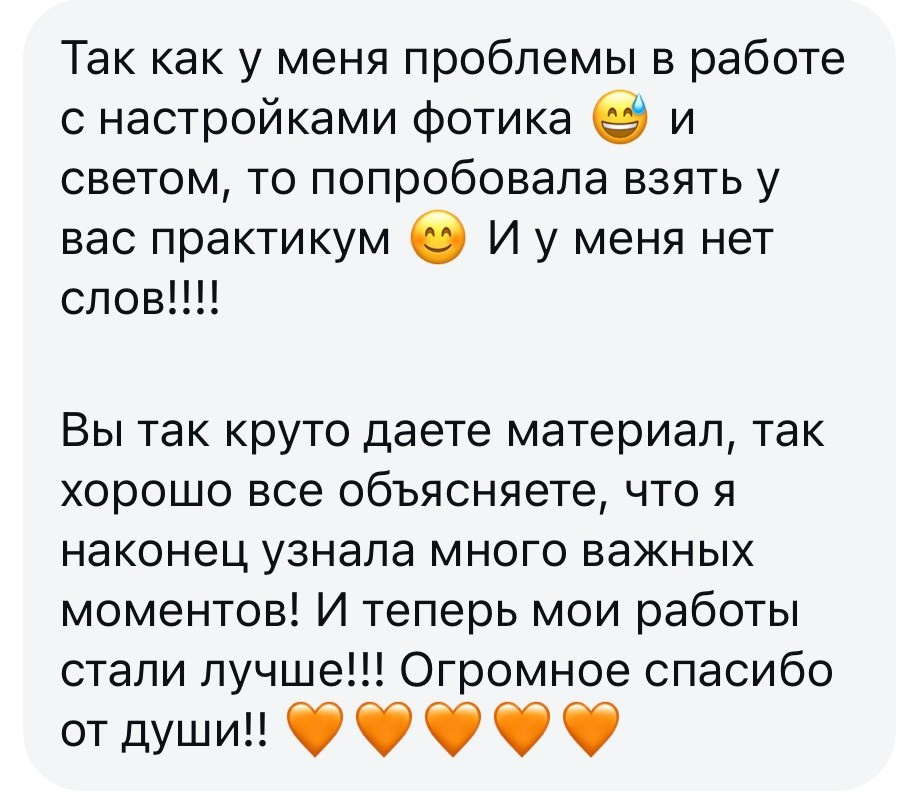 ПРАКТИКУМ ПО СЪЕМКАМ