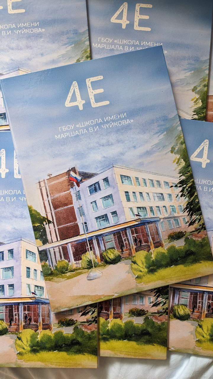 Выпускные альбомы для детского сада и школы