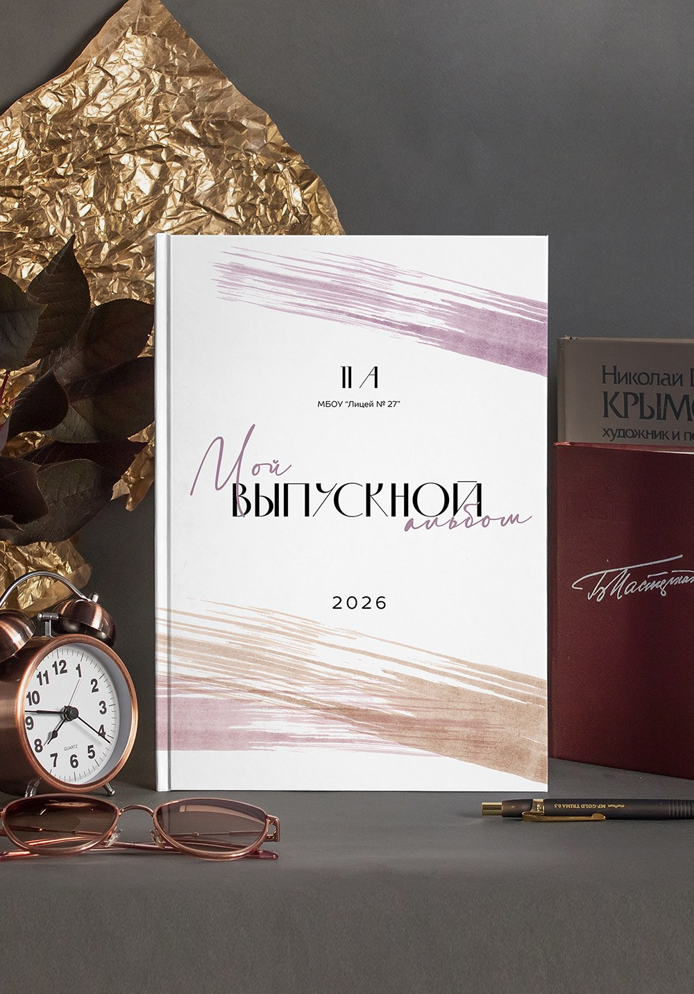 Дизайны выпускных фотокниг