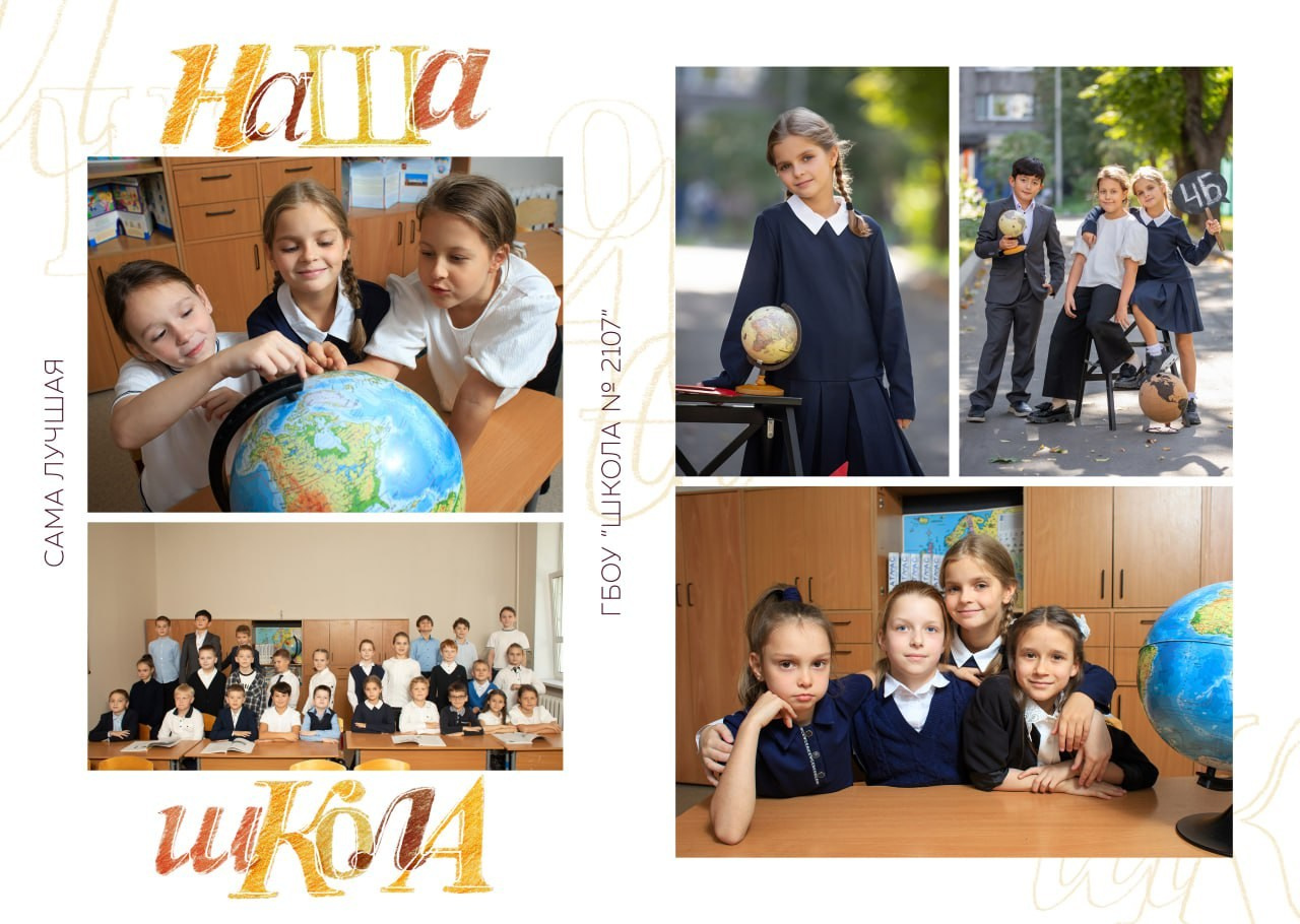 Выпускные альбомы для детского сада и школы