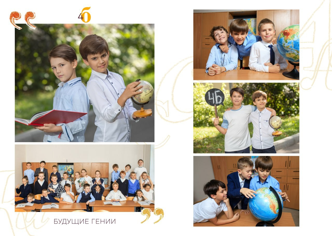 Выпускные альбомы для детского сада и школы