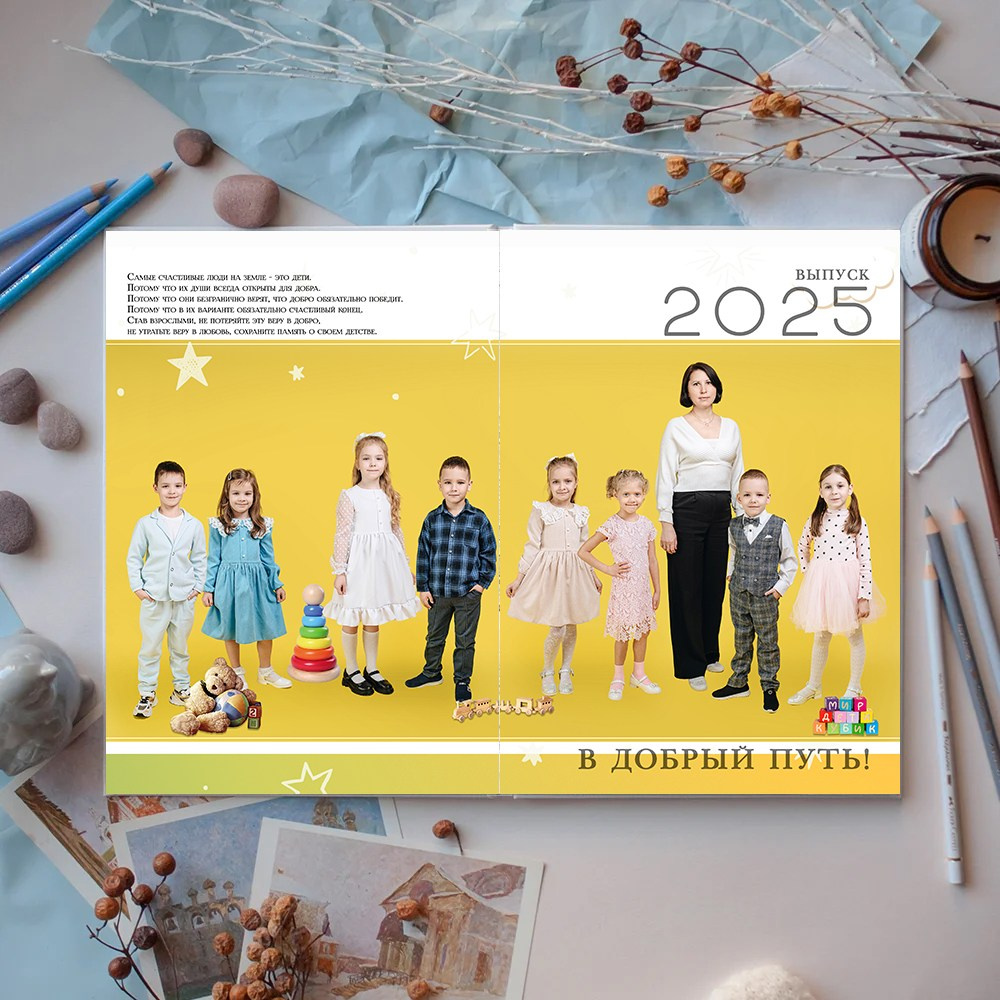 Лайт детский сад