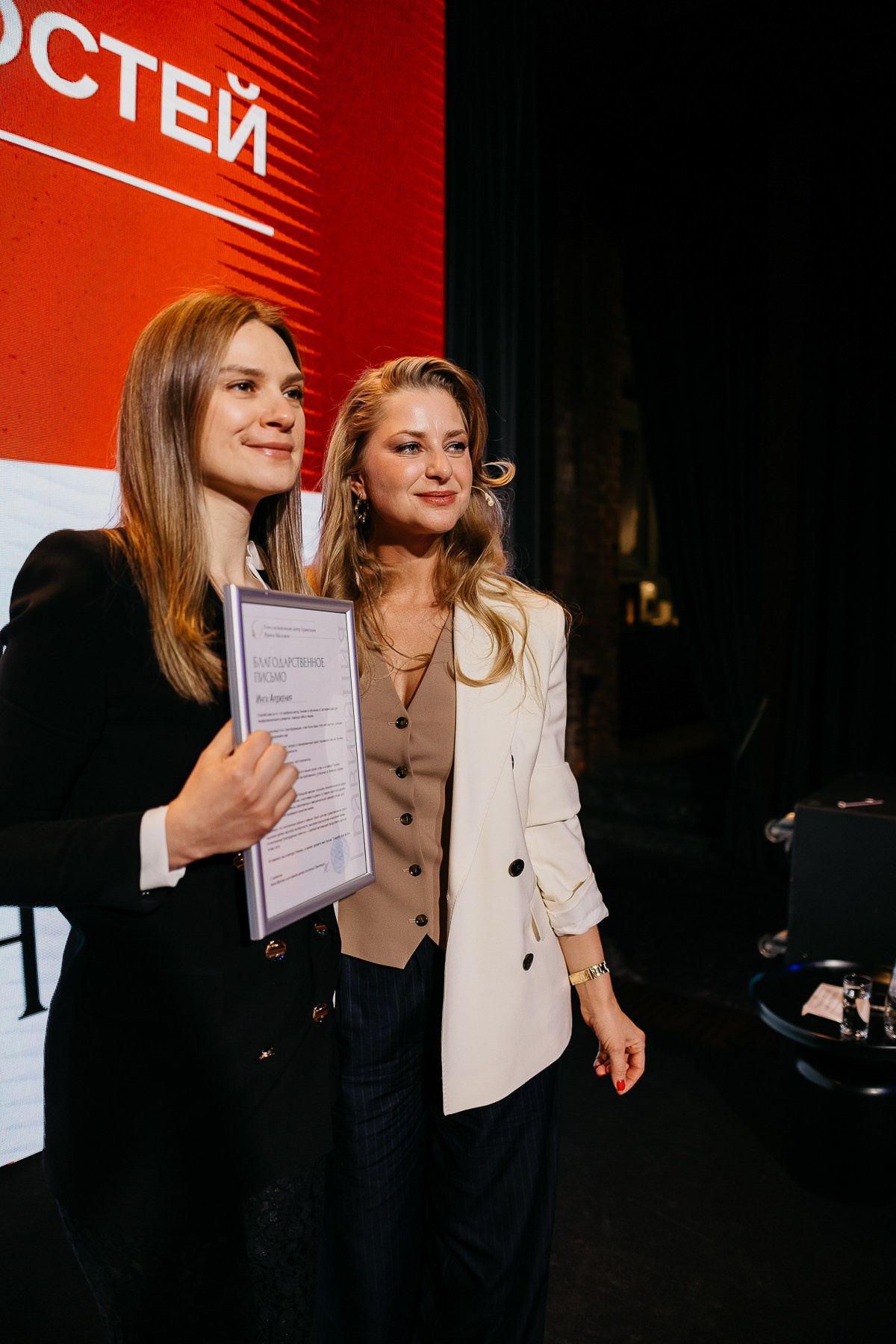 Конференция Генезис (1). Фотограф Мария Тимофеева | Москва