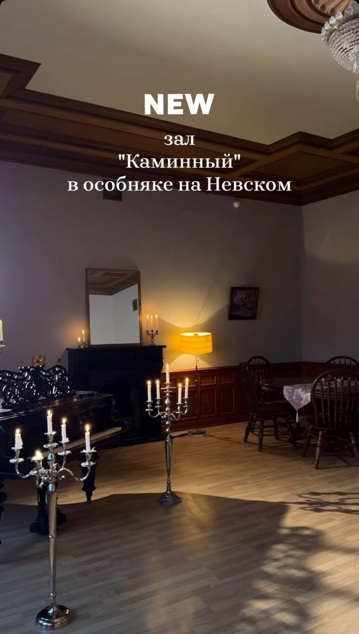 Студии. Портретный фотограф в Санкт-Петербурге